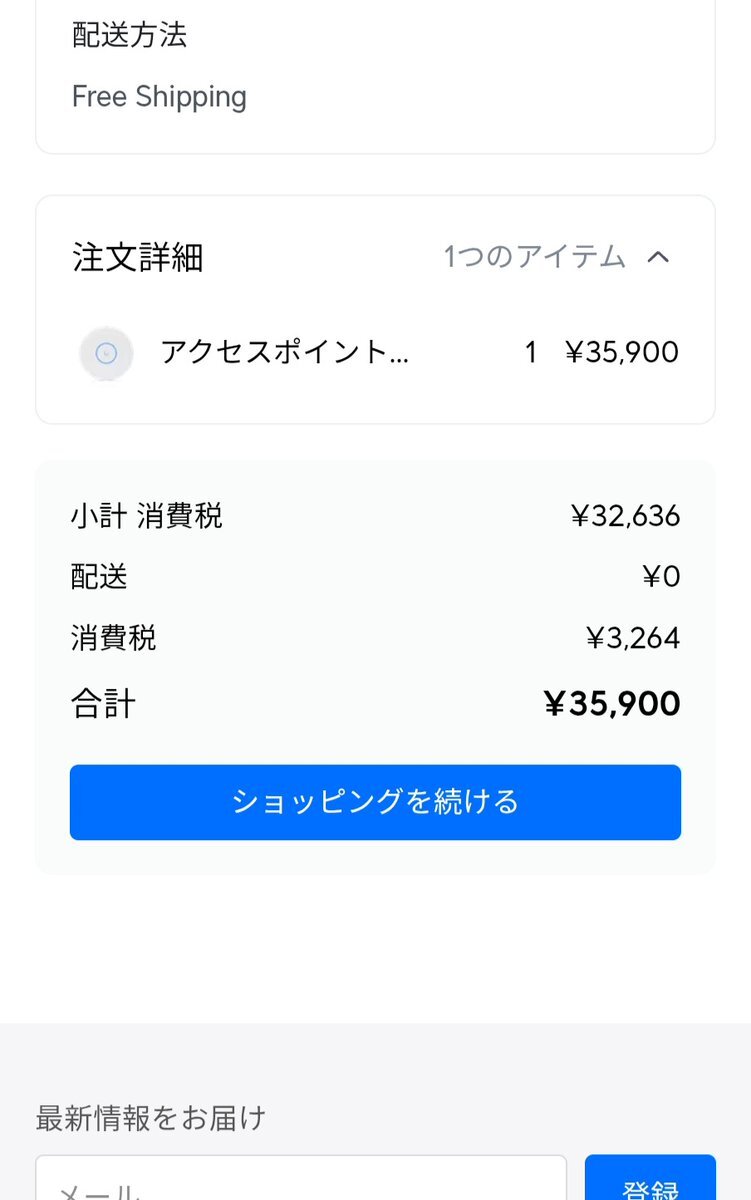 X（旧Twitter）で話題のおもしろ画像や動画 - Yahoo
