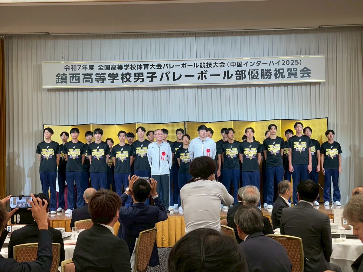 鎮西高校バレー部監督 畑野久雄氏 80歳で死去