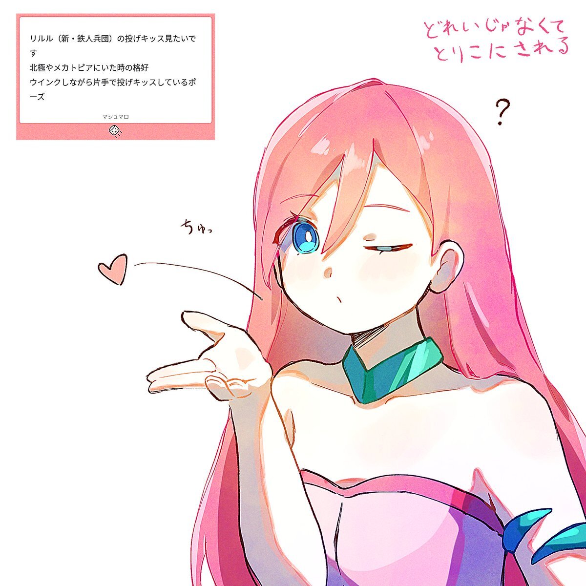 リルル」のYahoo!リアルタイム検索 - X（旧Twitter）を