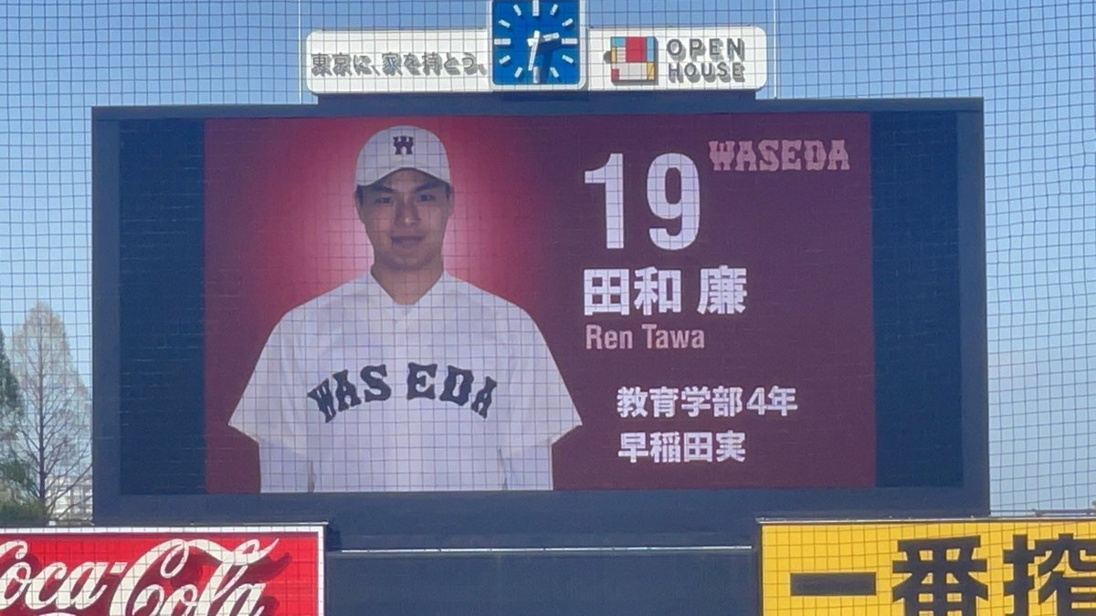 成田高校チア　盗撮 早稲田実業」のYahoo!リアルタイム検索 - X（旧Twitter）をリアルタイム検索