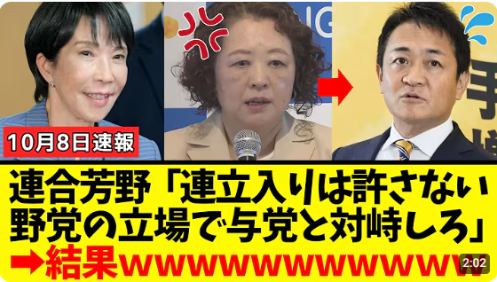 連合会長、公明党との連携に期待感
