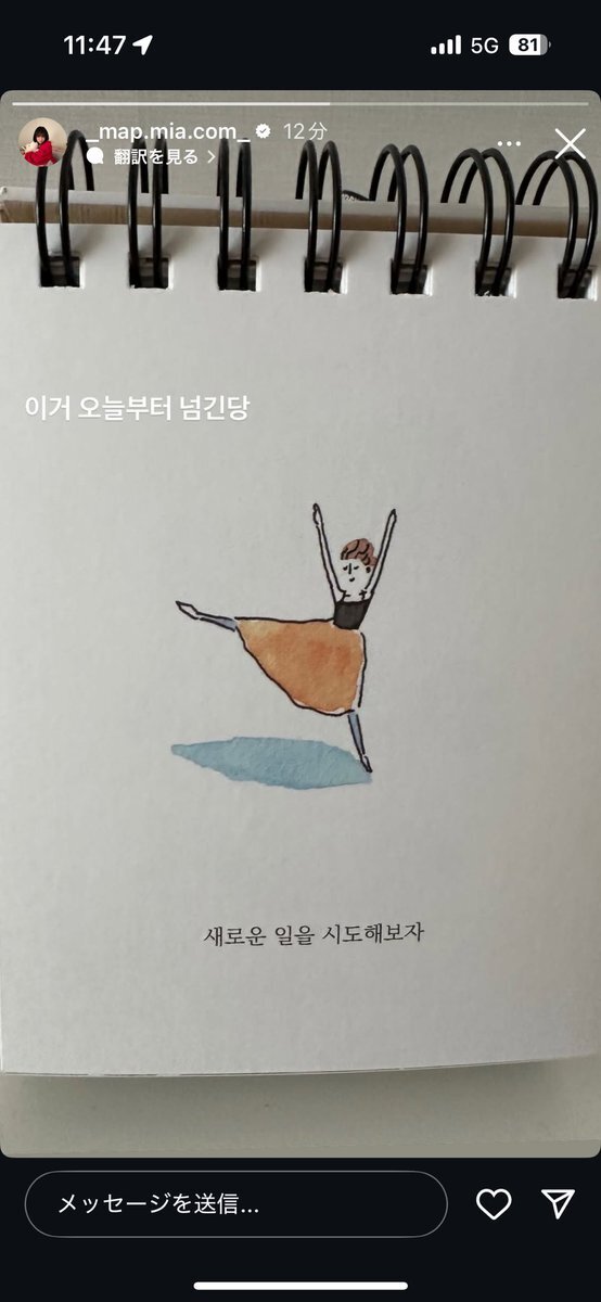 EVERGLOW サイン色紙 EVERGLOW サイン色紙