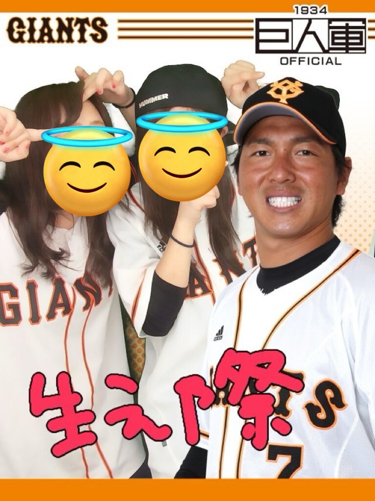 長野久義選手の代打逆転満塁ホームラン、忘れられない名勝負！