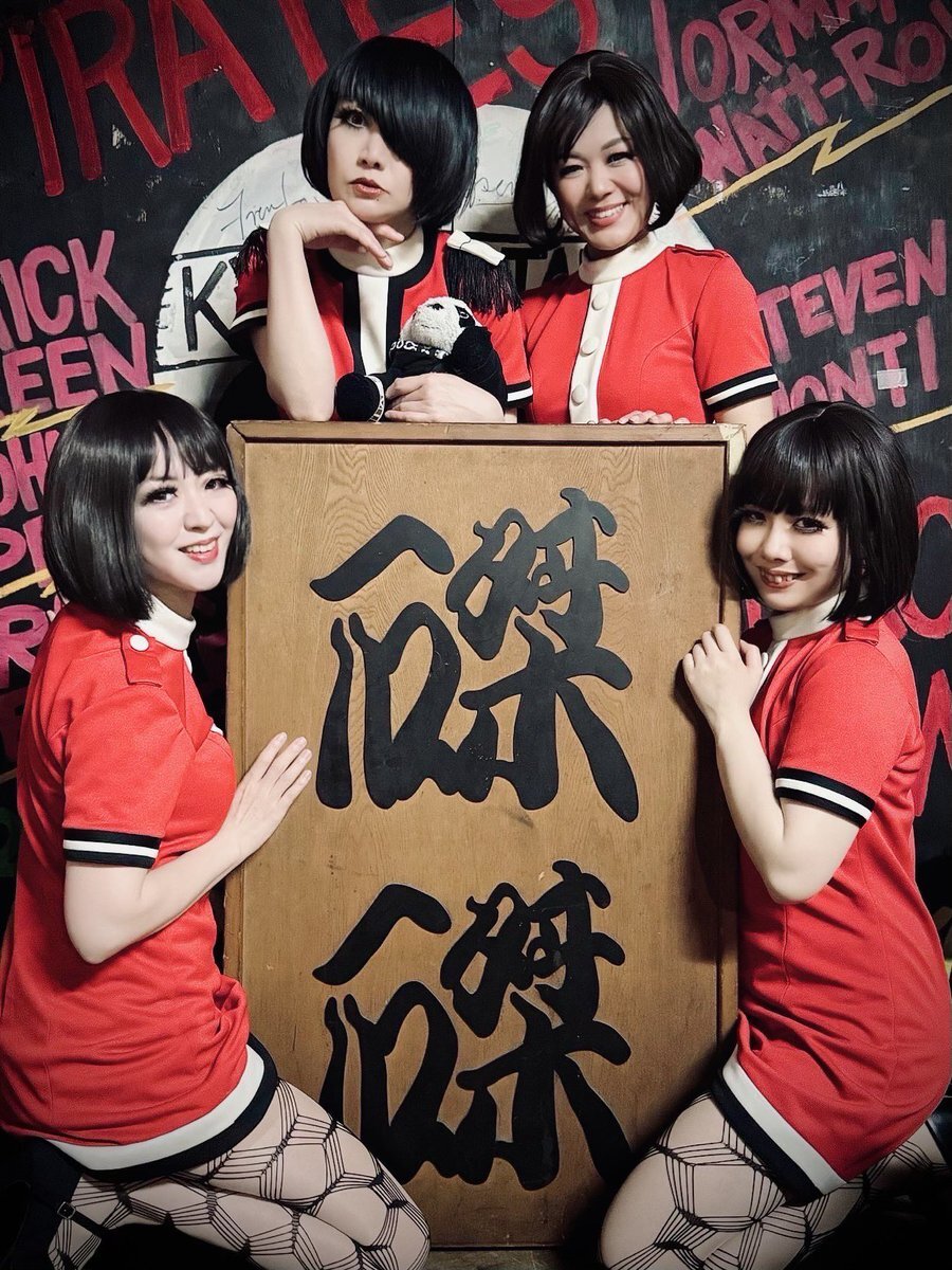 着衣磔 キノコホテル 磔磔」のYahoo!リアルタイム検索 - X（旧Twitter）をリアルタイム検索