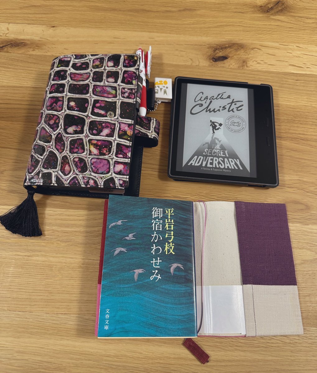 洋書を読む」のYahoo!リアルタイム検索 - X（旧Twitter）を