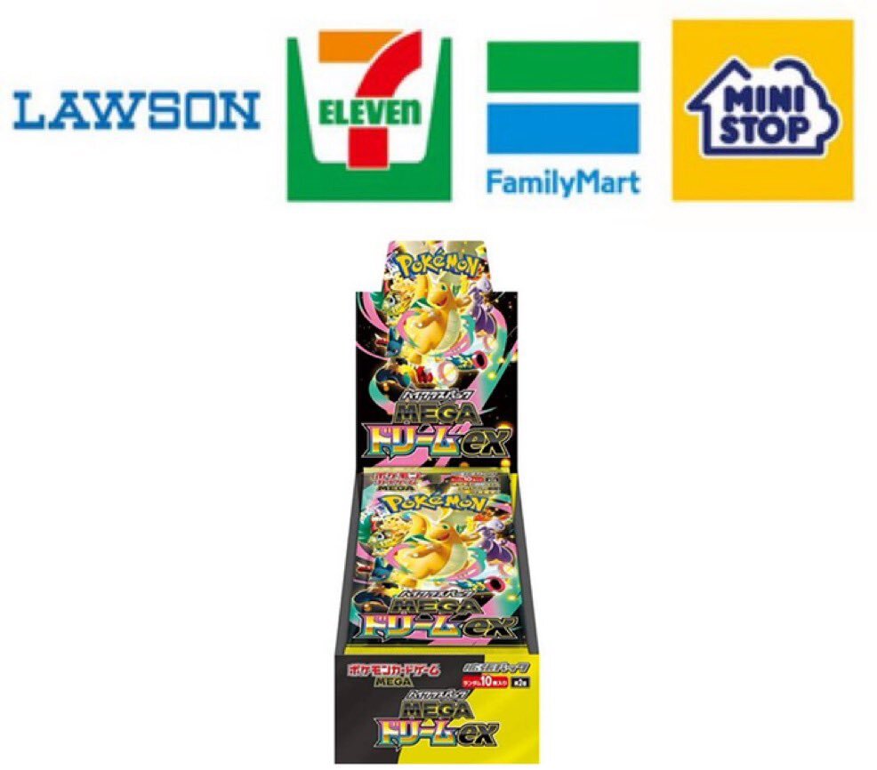 ファミリーマート ポケモンカード」のYahoo!リアルタイム検索 - X（旧