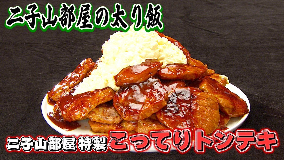 二子山部屋」のYahoo!リアルタイム検索 - X（旧Twitter）を