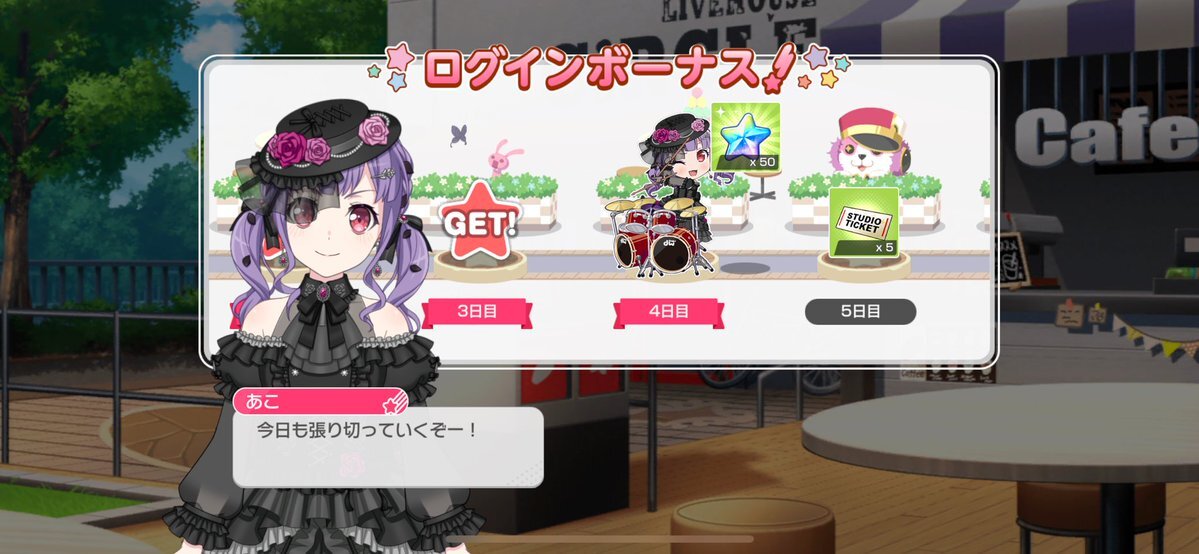 青森県を震源とする地震、SNS上では「寝ていて気づかなかった」の声多数