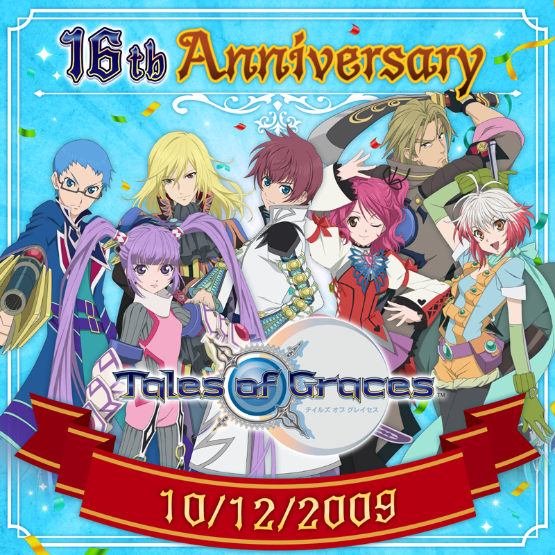 テイルズ オブ グレイセス」のYahoo!リアルタイム検索 - X（旧Twitter