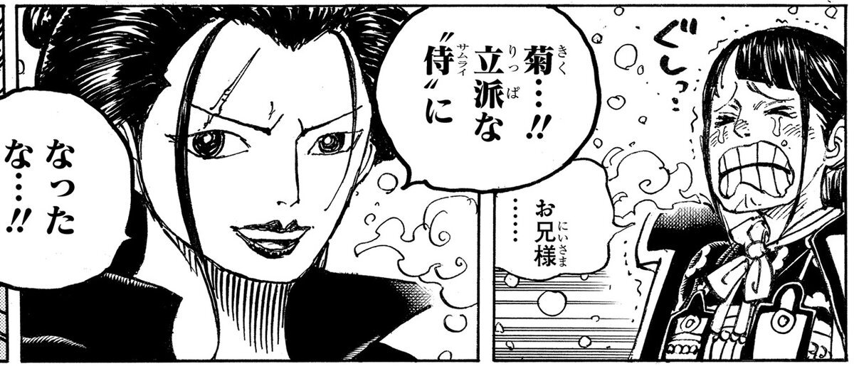 アニメ１０００話 のtwitter検索結果 Yahoo リアルタイム検索