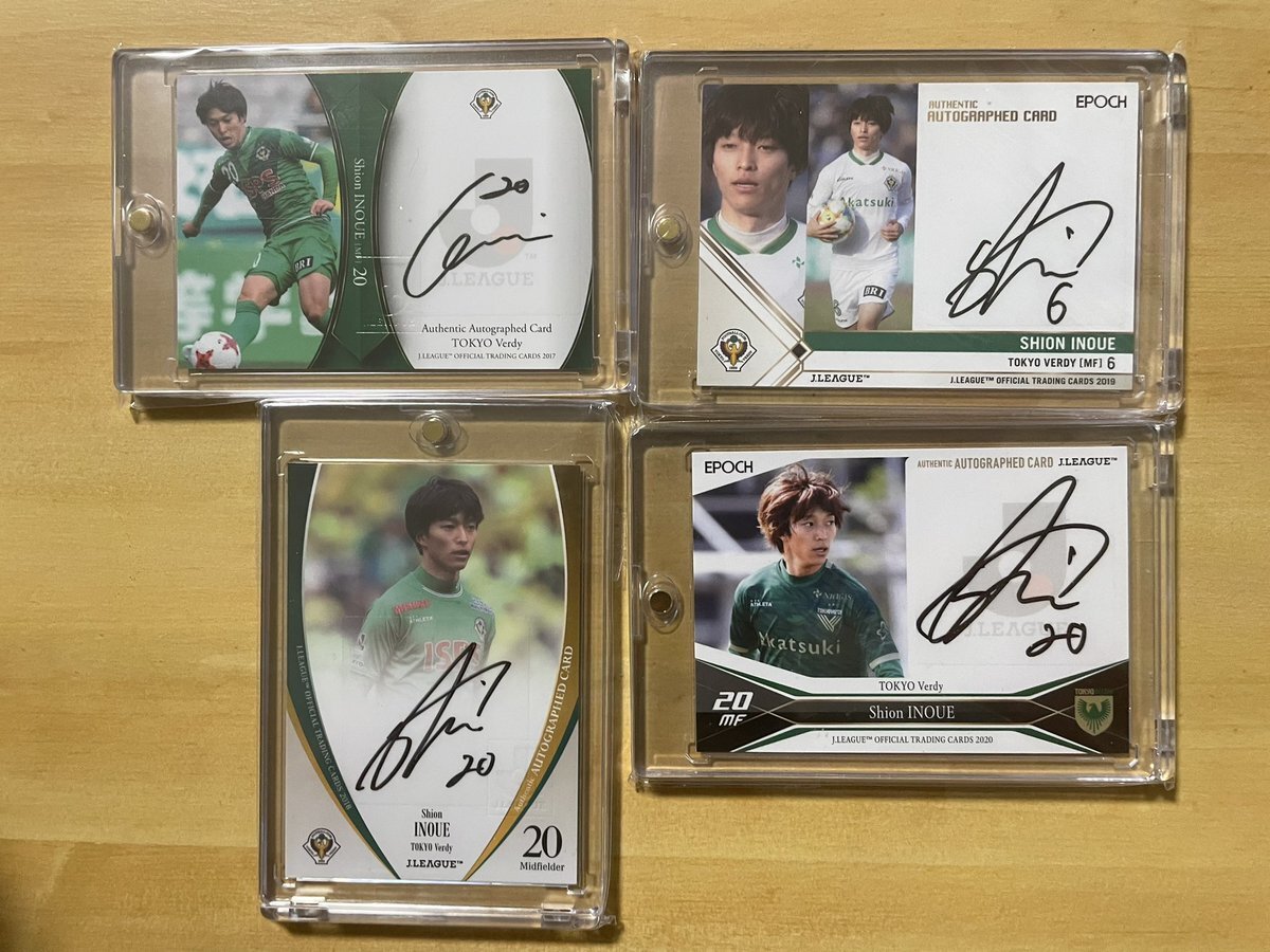 井上潮音選手サイン入りユニホーム HATTRICK（ハットトリック）-選手の想いをファンへ届ける公式