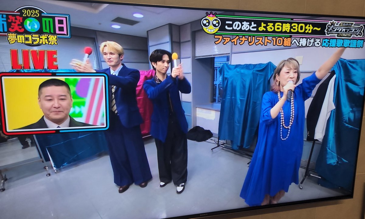 「お笑いの日」で話題！立志舎CMソング「夢は終わらない」は？