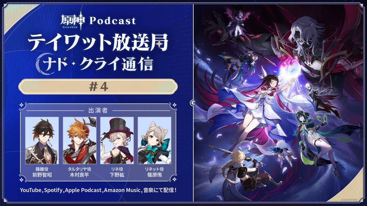 下野紘、新作映画やアニメで活躍中！