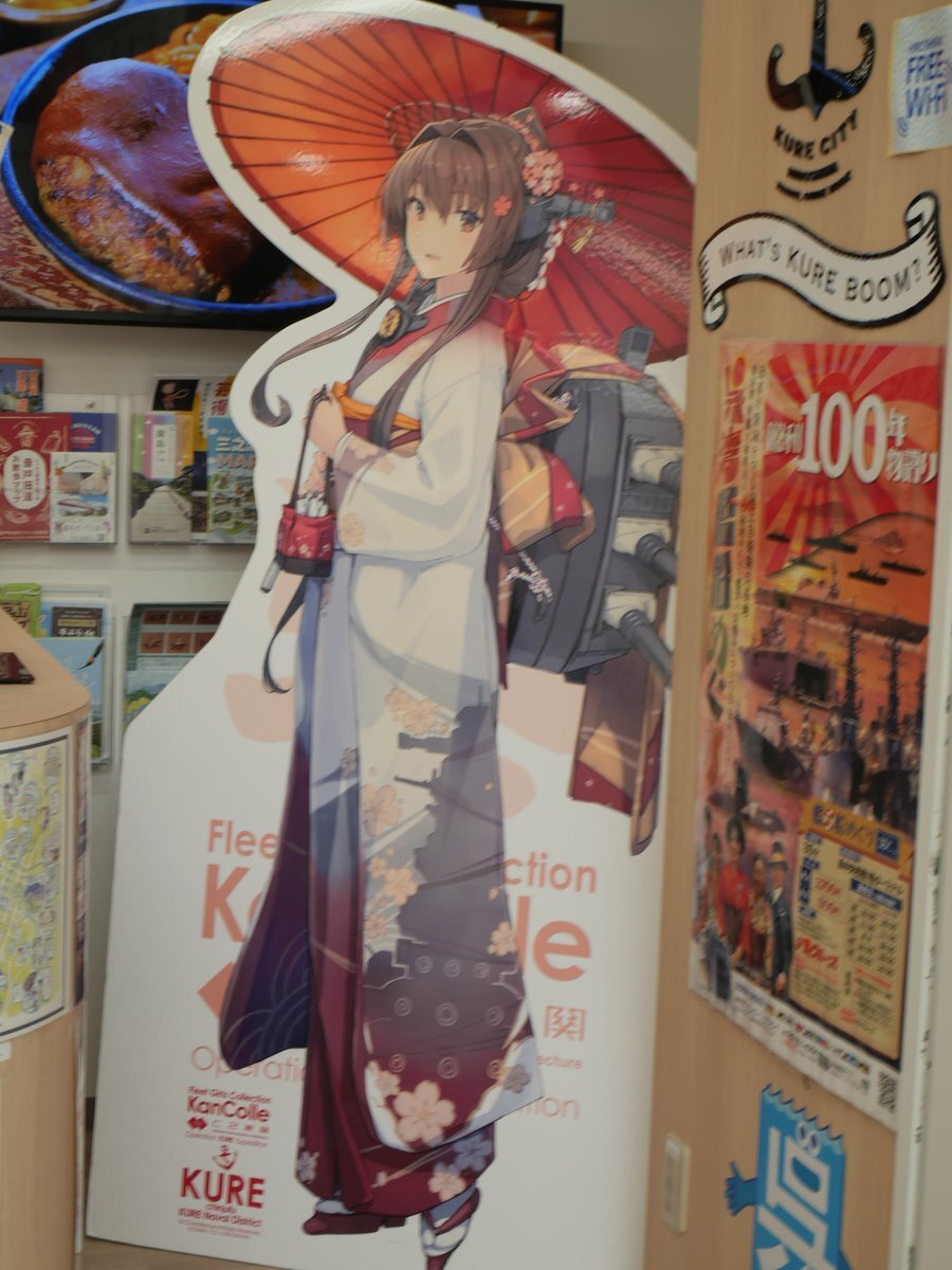 艦これ 艦これ展in呉市美術館 ポスター 瑞穂 C2機関 on X: 