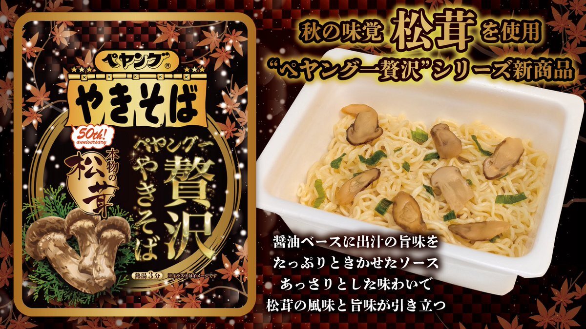 本日採れたて松茸、専用ページ！ 楽天市場】”中国産 松茸” 約1kg 原体・ほんのちょっと訳あり