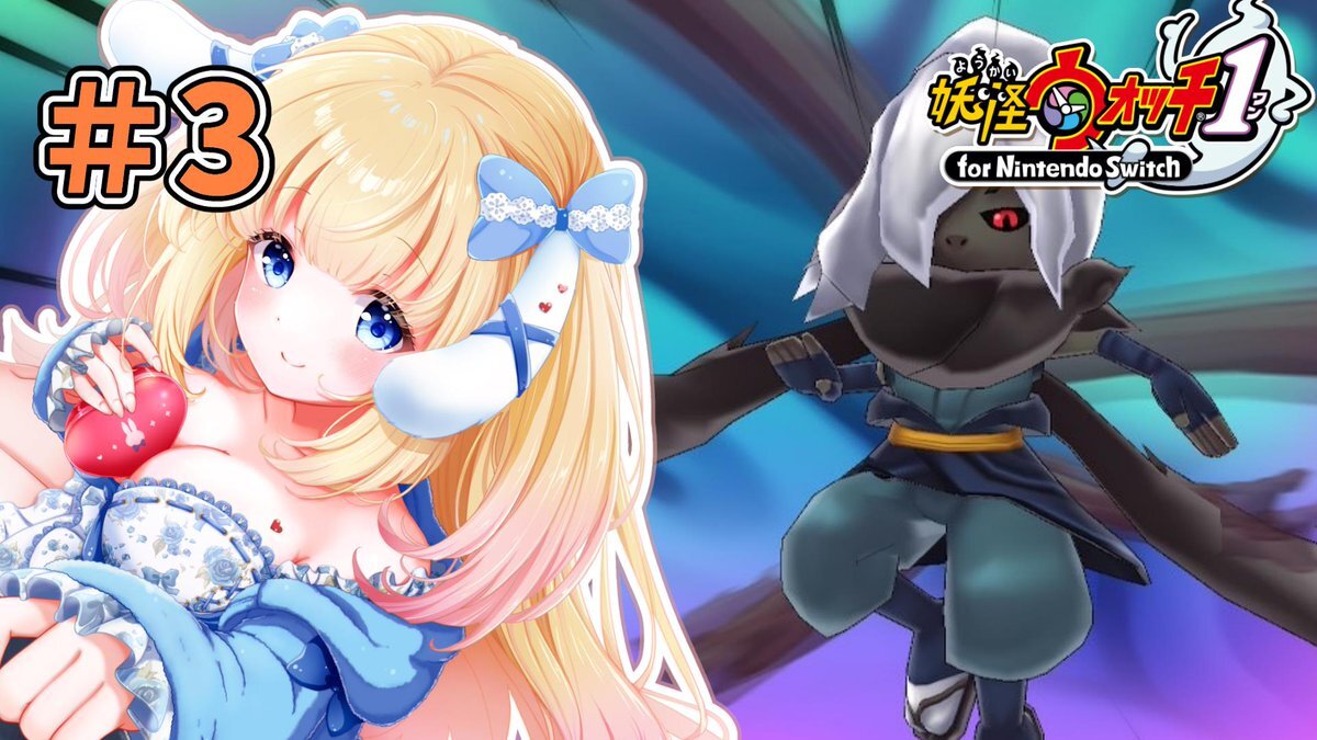 妖怪ウォッチ3すき焼き(箱無し) プレイ時間195時間 妖怪ウォッチ3すき焼き(箱無し) プレイ時間195時間