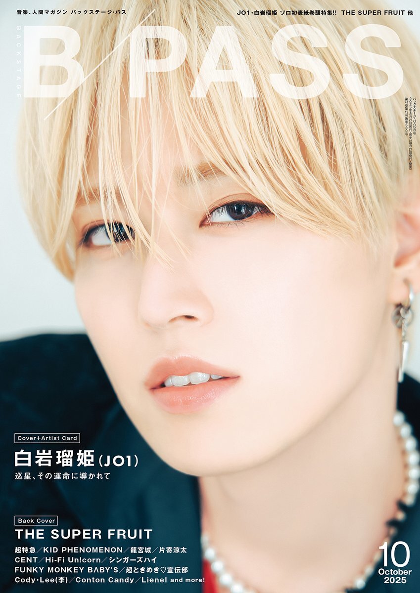 龍宮城 keigo」のYahoo!リアルタイム検索 - X（旧Twitter）を