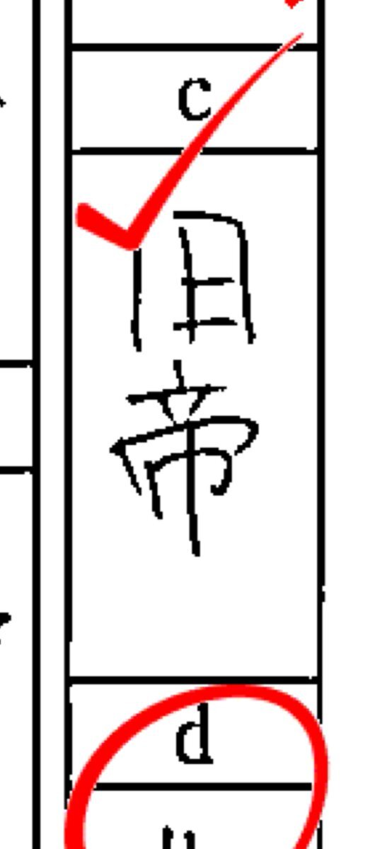 河合塾 全統記述模試」のYahoo!リアルタイム検索 - X（旧Twitter）を