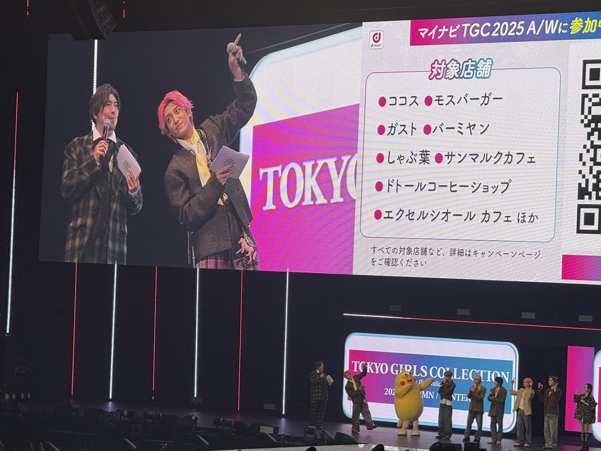 非売品　トッパーマンシール　激レア　カネチープリンス　兼近大樹さん　カネチ 非売品 トッパーマンシール 激レア カネチープリンス 兼近大樹