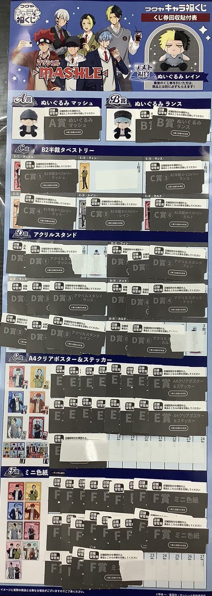 ウォーターチャレンジ くじ」のYahoo!リアルタイム検索 - X（旧Twitter