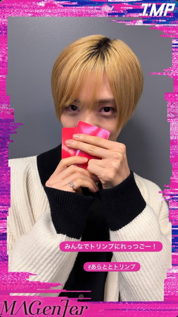 IMP. 佐藤新 着用モデル ピアス シルバー 佐藤新 ピアス」のYahoo!リアルタイム検索 - X（旧Twitter）を