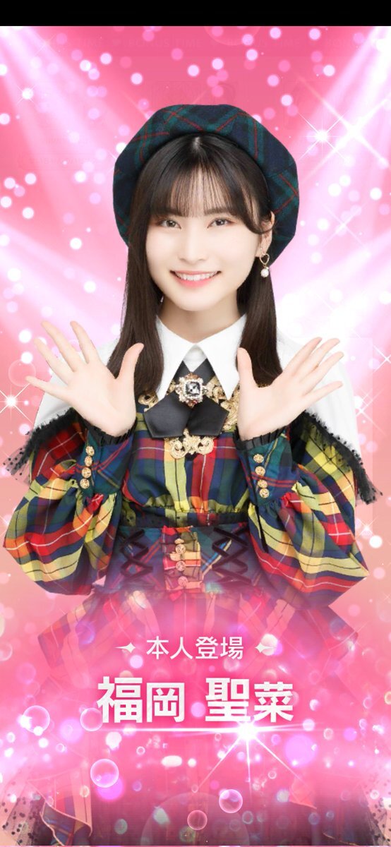 yosshi　　福岡聖菜セット② 福岡聖菜」のYahoo!リアルタイム検索 - X（旧Twitter）を