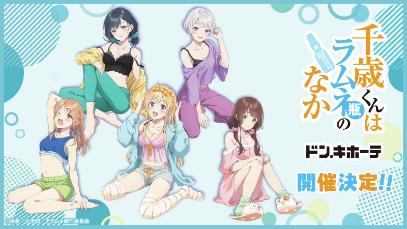 朝10時界隈、企業も賛同！新しい生活リズムが到来？ 