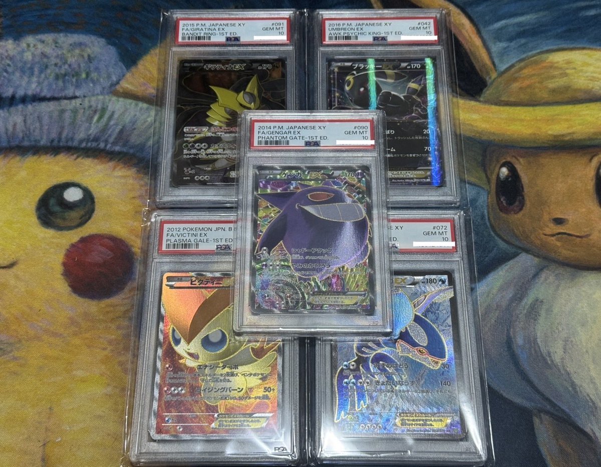 ゲンガーまとめ売り 9af71424cc11da5c935e4cc87af55a