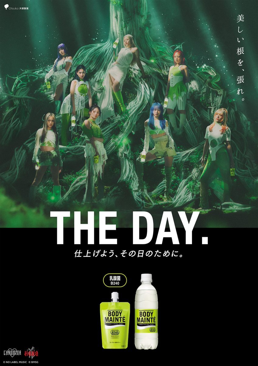 大塚製薬、新CMでちゃんみな＆HANAを起用！