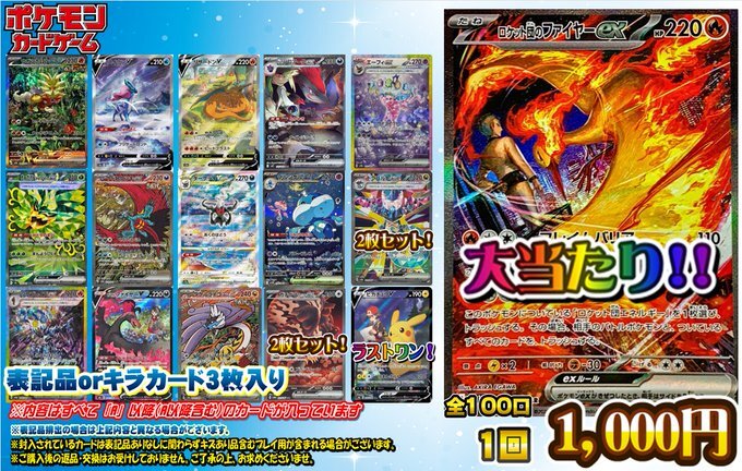 【7月15日タイムセール】R団のファイヤー　sar 7月15日タイムセール】R団のファイヤー sar 7月15日タイム