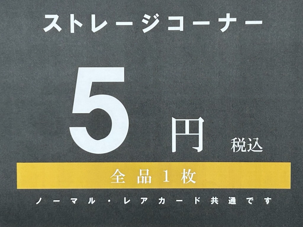 閉店セール 実施」のYahoo!リアルタイム検索 - X（旧Twitter）を