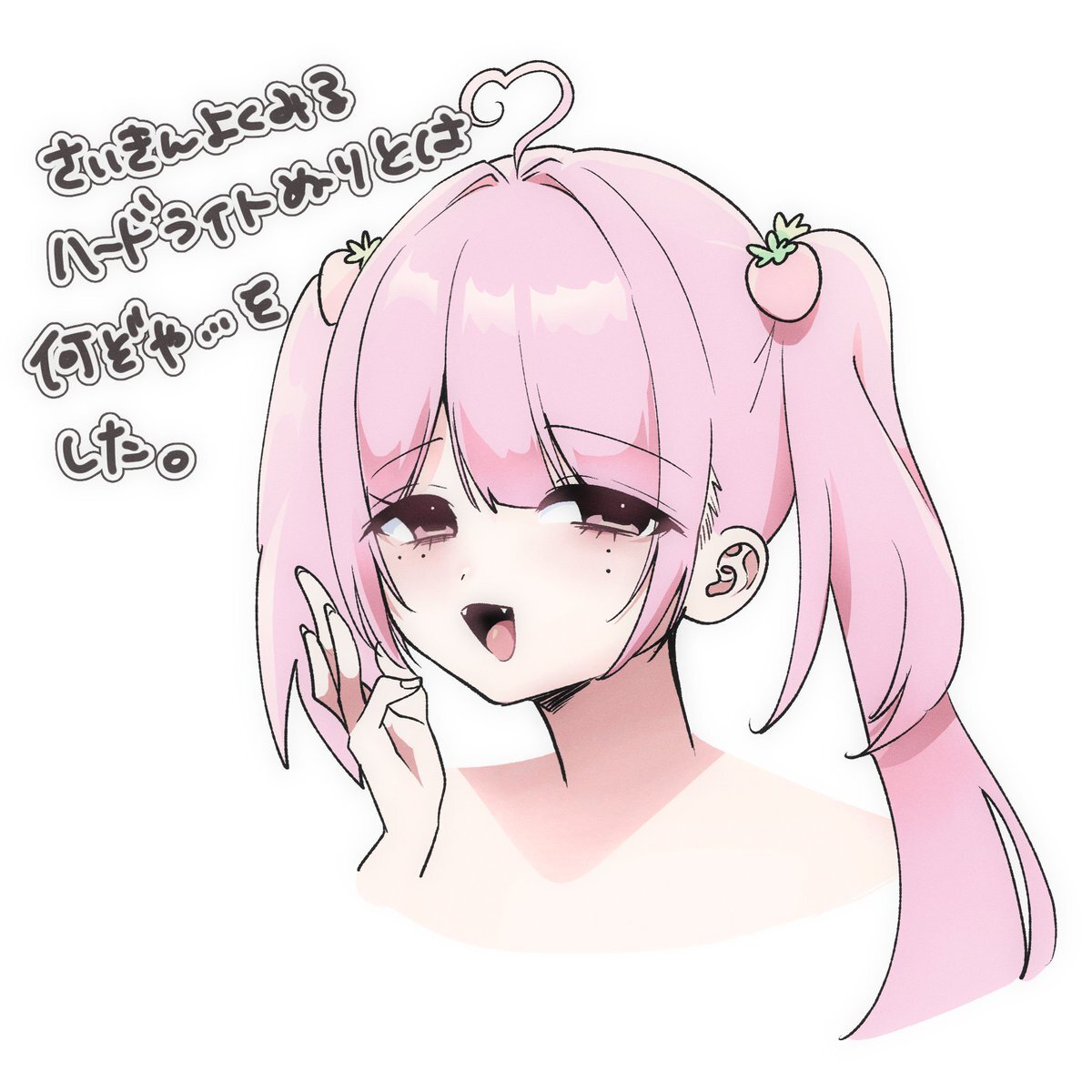 ハードライト塗りってどんな塗り方？