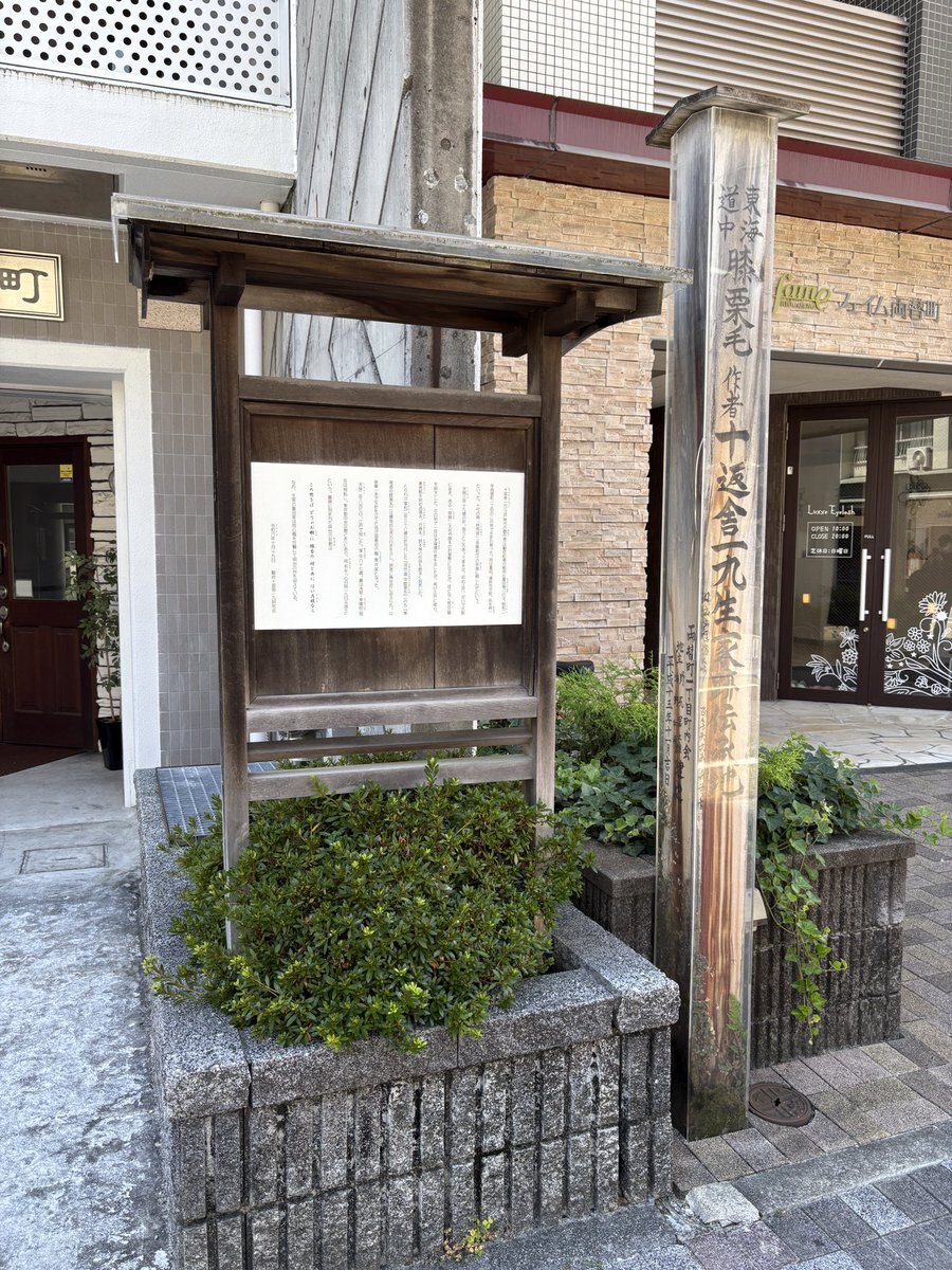 蔦屋重三郎の物語を描く大河ドラマ「べらぼう」が話題