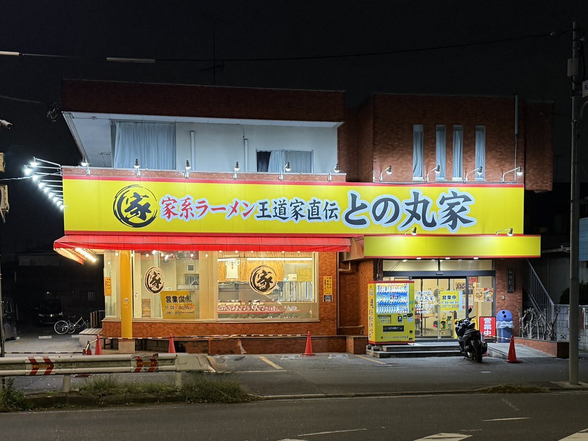 X（旧Twitter）で話題のおもしろ画像や動画 - Yahoo!リアルタイム検索