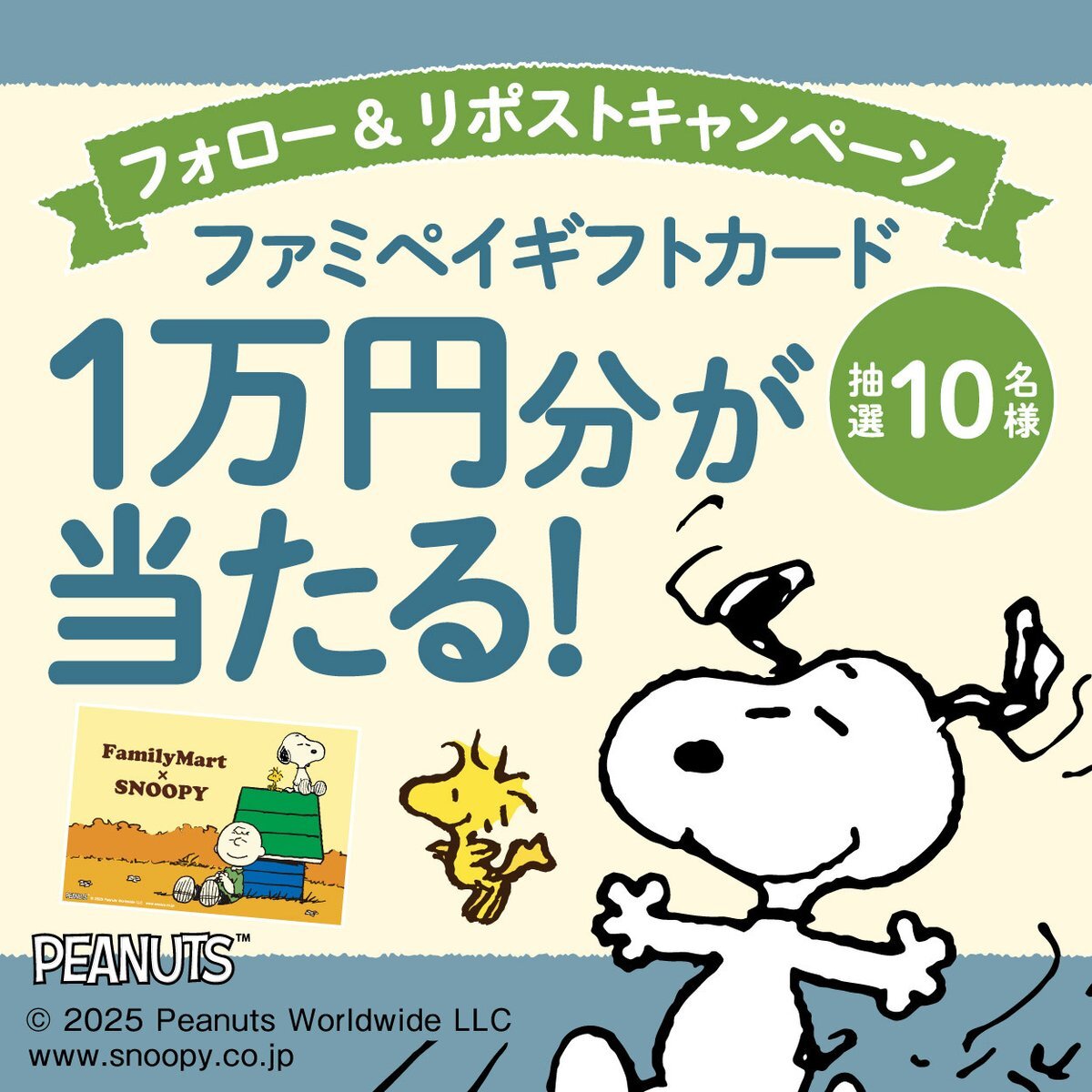 【価格交渉可能】スヌーピー最終回新聞 （ガーフィールド） 2000年2月13日 価格交渉可能】スヌーピー最終回新聞 （ガーフィールド） 2000年