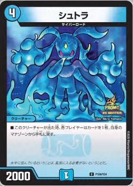 シュトラ再録！風呂キャンフレーバーテキストにファン歓喜