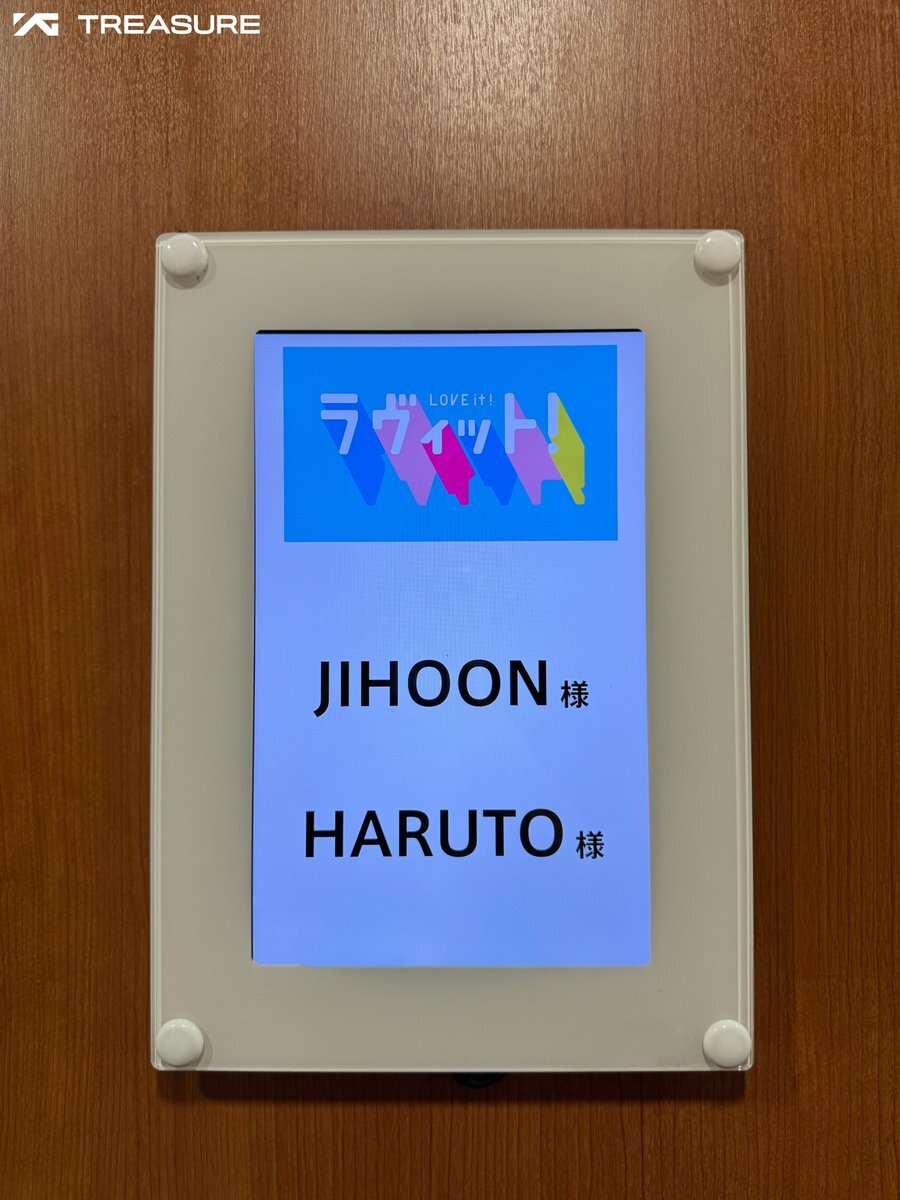 TREASUREジフン＆ハルト、ラヴィットで魅せた？