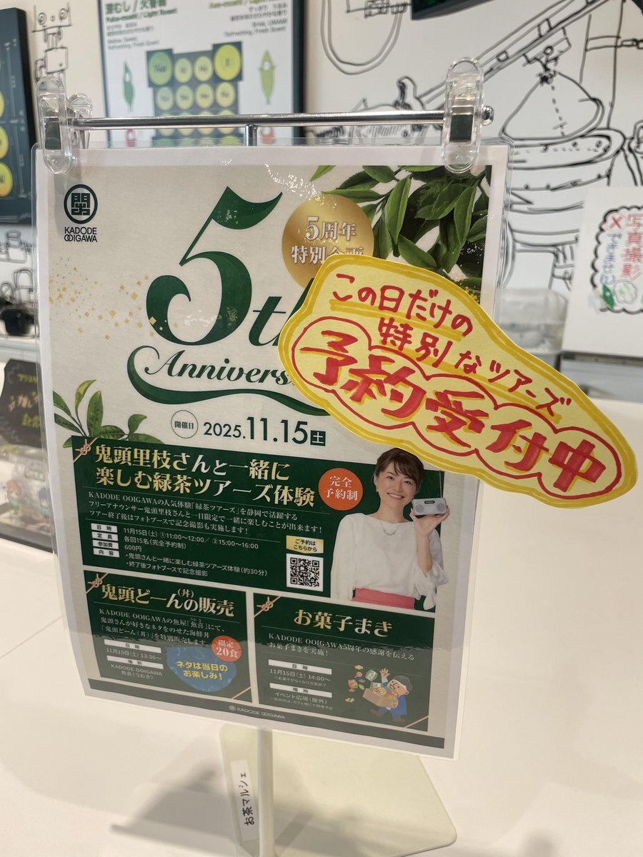 大井川鐵道」のYahoo!リアルタイム検索 - X（旧Twitter）を