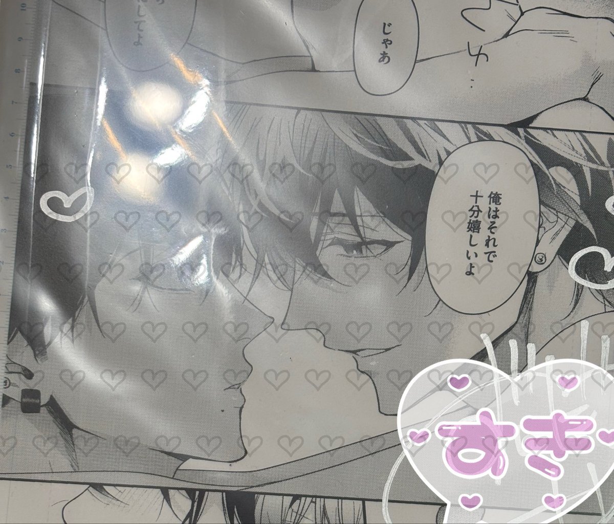 ずんだ餅粉」のYahoo!リアルタイム検索 - X（旧Twitter）を