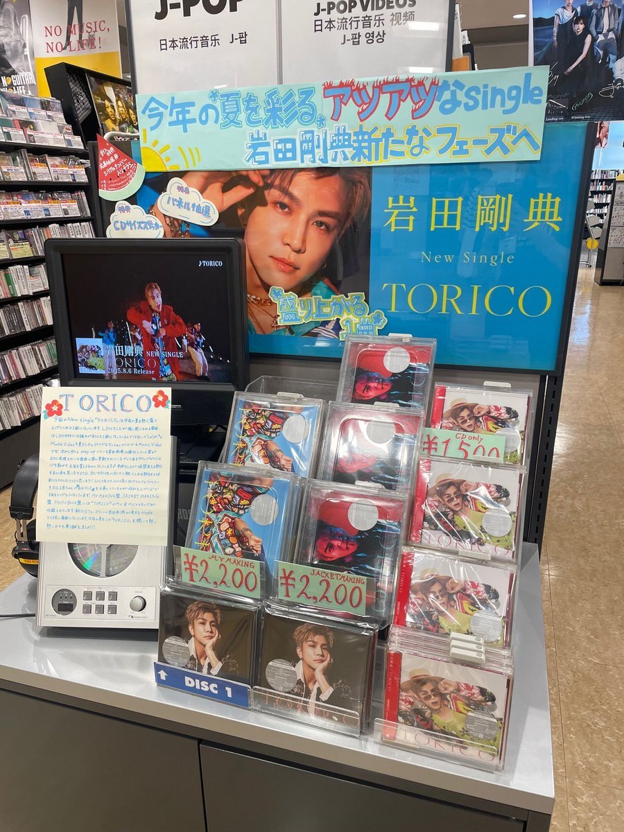 岩田剛典 縁日 アクリルパネル Amazon.co.jp: 三代目JSB 岩田剛典 アクリルパネル 縁日 : おもちゃ