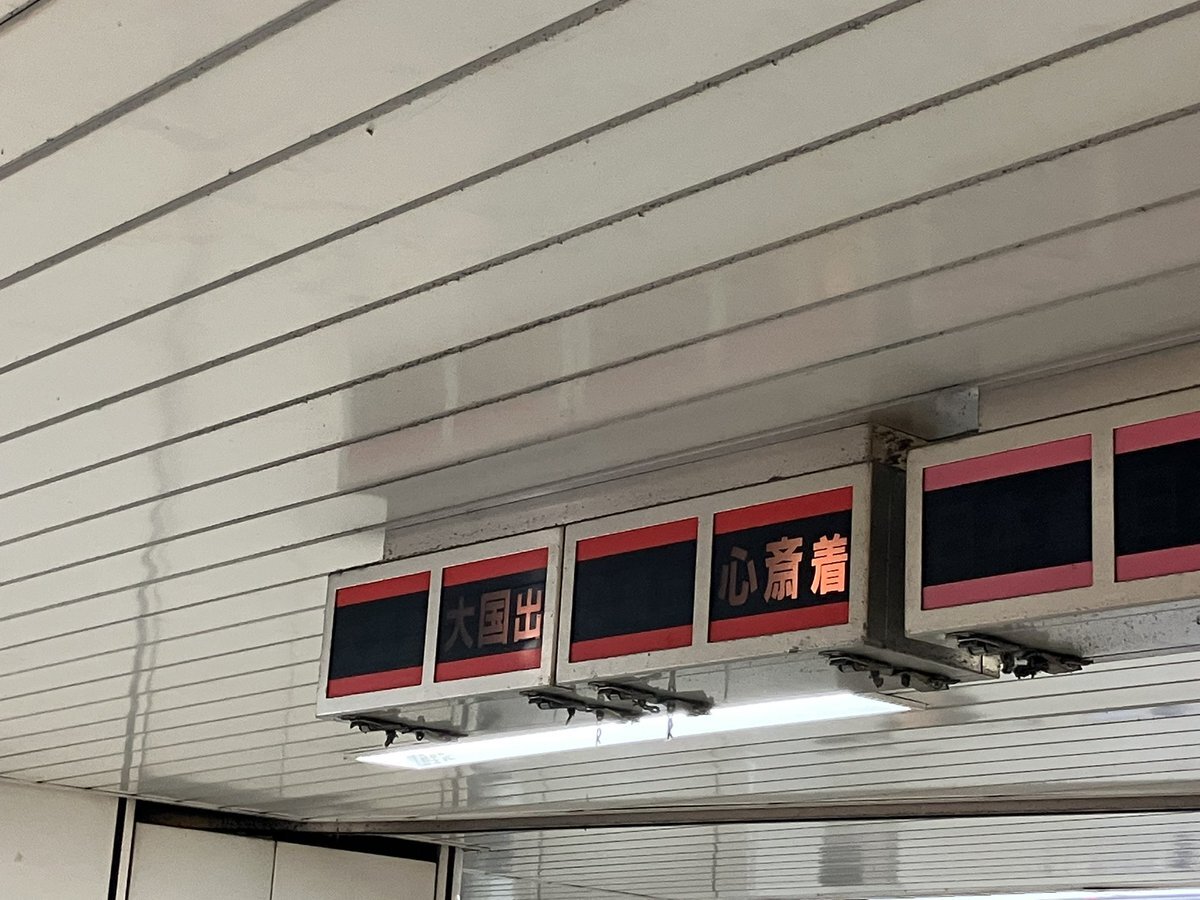 鉄道　部品　詳細不明 IMONパーツ新製品 | 鉄道模型店 Models IMON