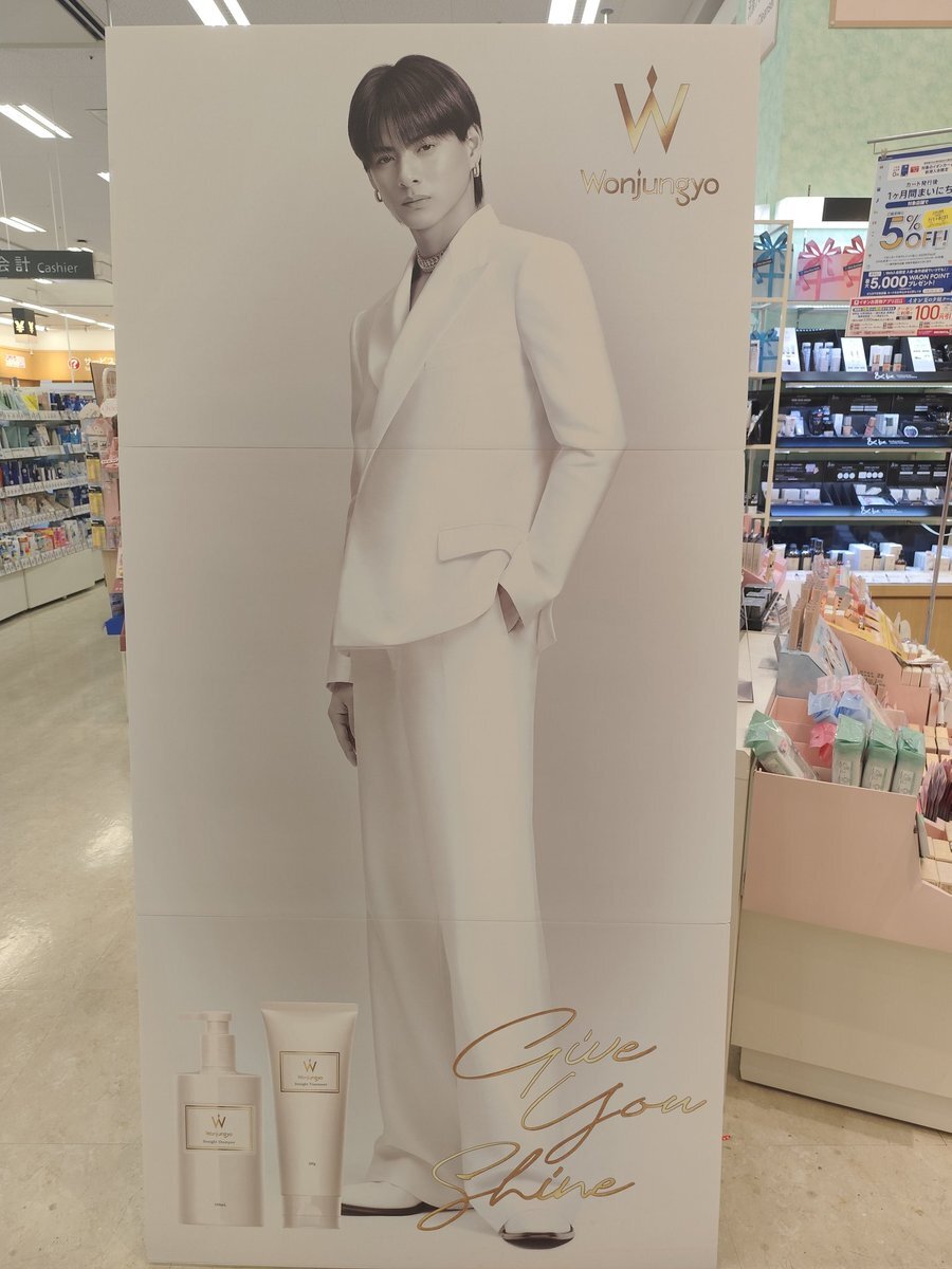 【レア物】平野紫耀 Laundrin 巨大パネル 非売品 平野紫耀ランドリン特大パネル - メルカリ