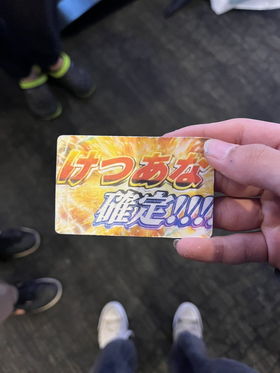 ラウンドワン」のYahoo!リアルタイム検索 - X（旧Twitter）を