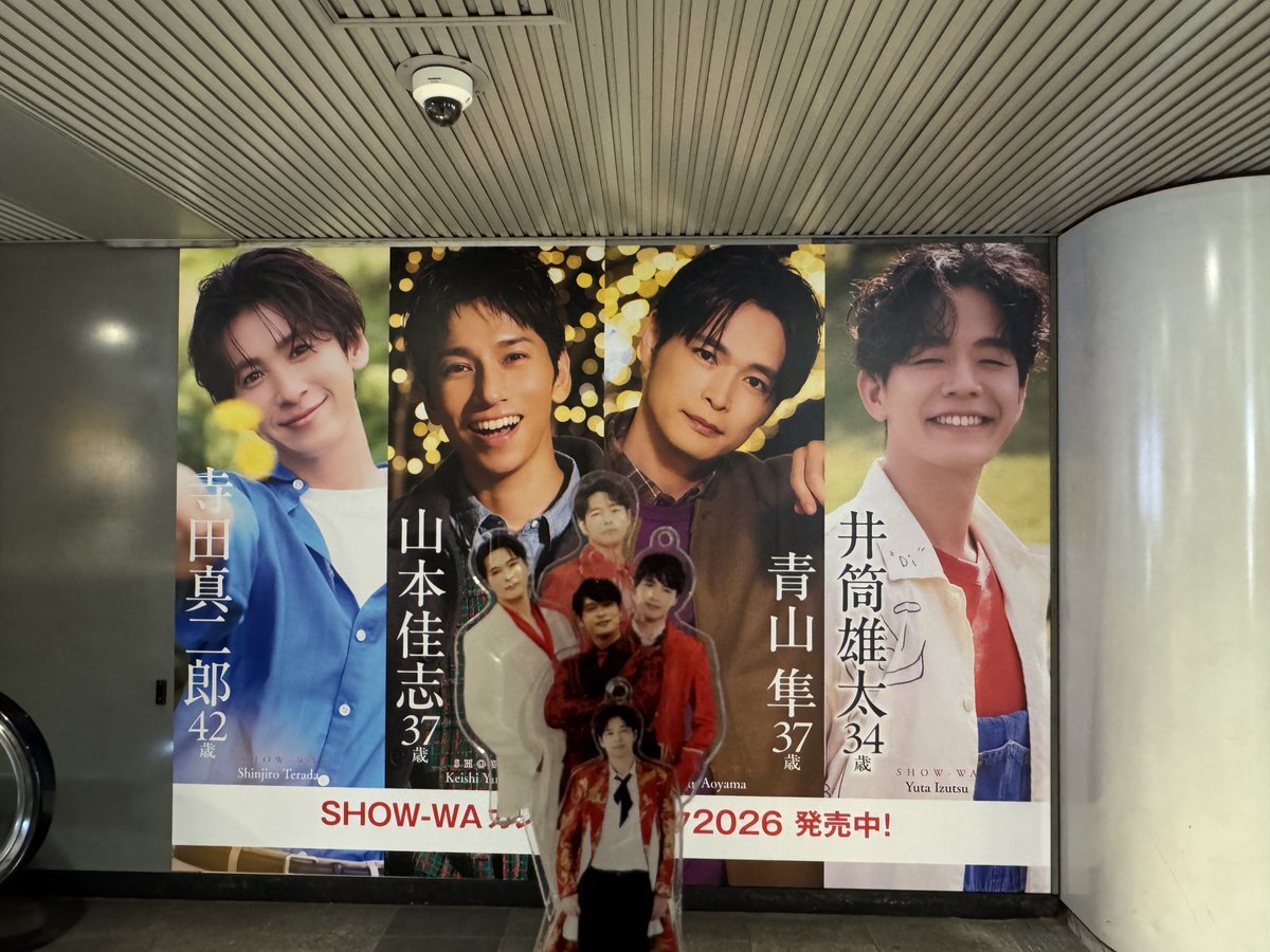 show-wa カレンダー」のYahoo!リアルタイム検索 - X（旧Twitter）を