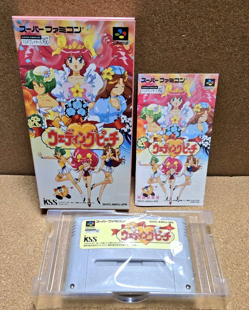 ウェディングピーチ。 5011］ ウェディングピーチ セントクリスタル