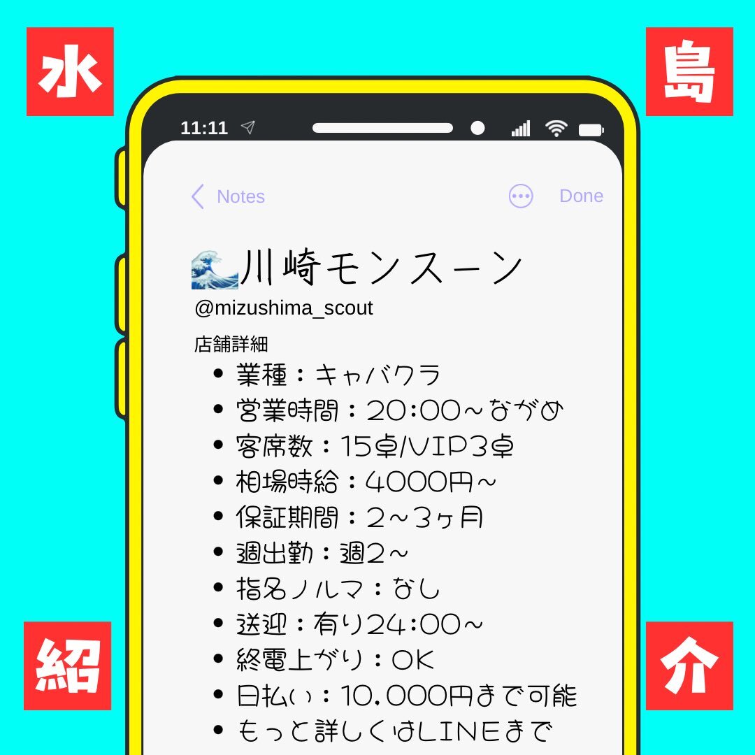県中央の遊技場、おすすめは？