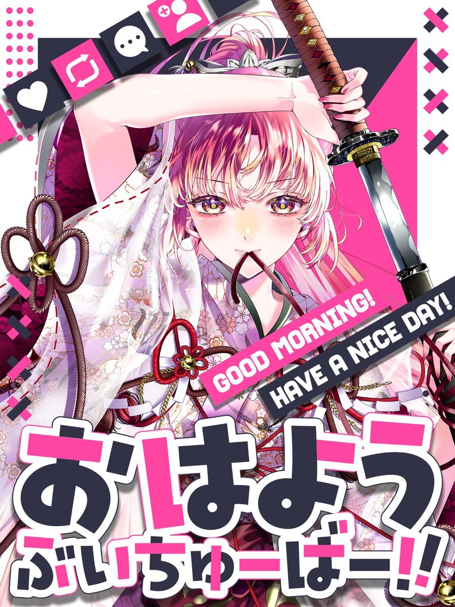 徳川吉宗誕生日！「暴れん坊将軍」で人気の将軍を祝う