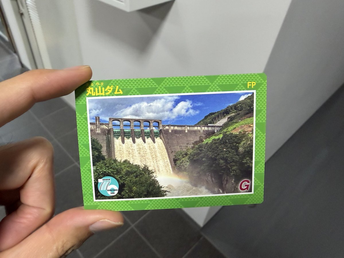 ダムカード⇨殿ダム 8月3日限定配布品　　　　　夏 ＋ 冬Ver. m62064270066_1.jpg?1754559809