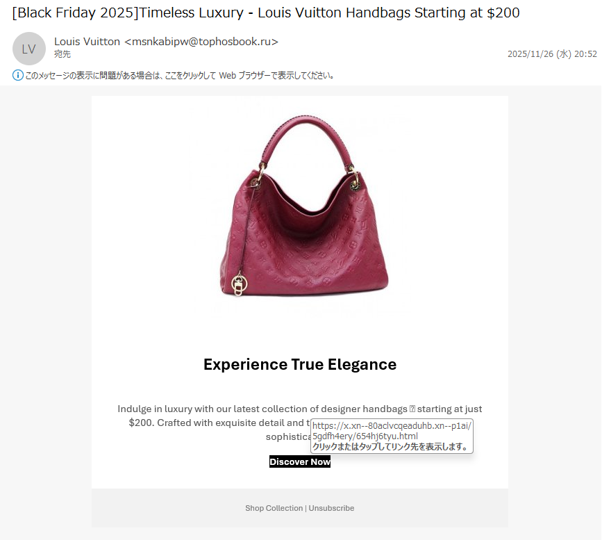 ルイ・ヴィトン メール」のYahoo!リアルタイム検索 - X（旧Twitter）を