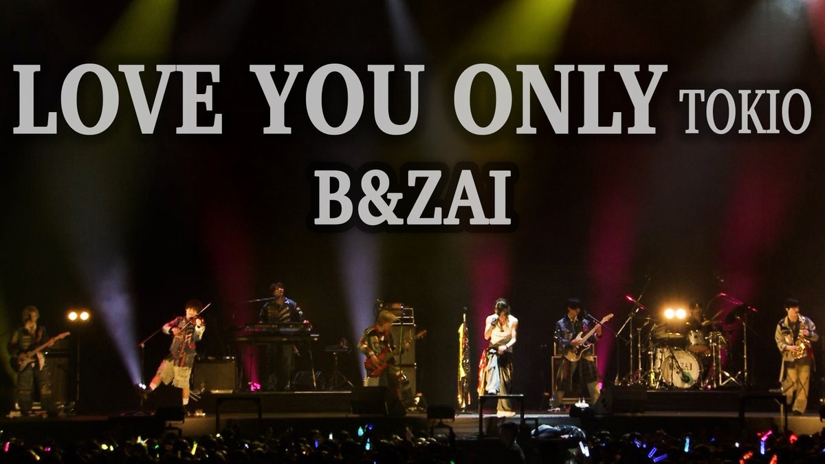 B&ZAI、サマソニでTOKIOの楽曲を熱唱！感動の演奏にファン大興奮！
